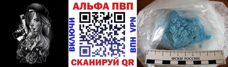 А ПВП Crystall Ирбит
