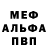 Первитин витя HAlina Pushkar