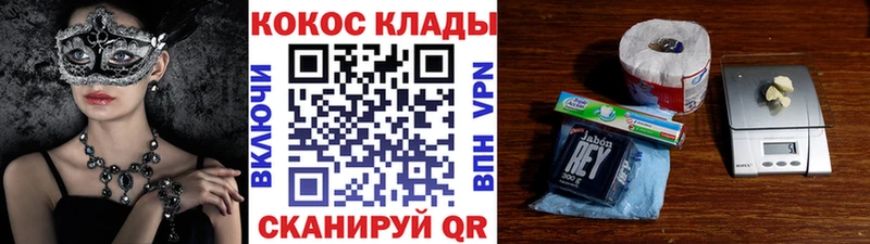 omg ссылка  Ирбит  COCAIN 98% 