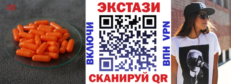 наркотики  Ирбит  Экстази Punisher 