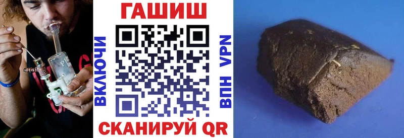 ГАШ гашик Ирбит