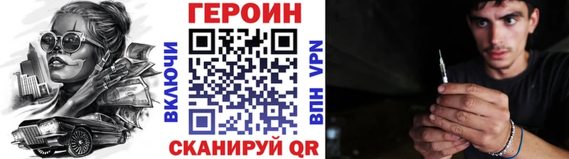 нарко площадка Telegram  Ирбит  ГЕРОИН белый 