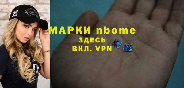 прущая мука Арсеньев