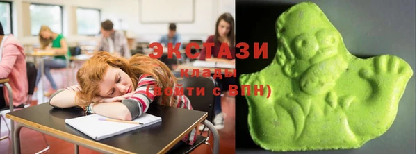 СК Армянск