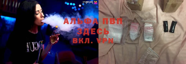 прущая мука Арсеньев