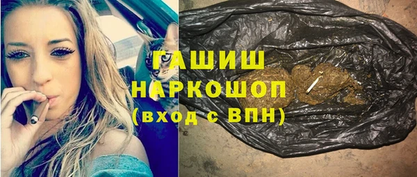 прущая мука Арсеньев