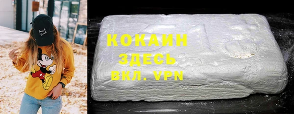 кокаин VHQ Аркадак