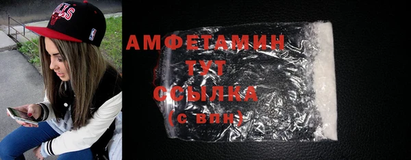 прущая мука Арсеньев