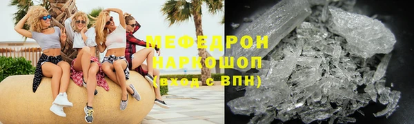 СК Армянск