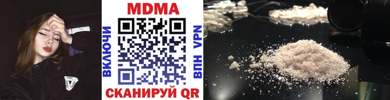 купить  цена  Ирбит  MDMA crystal 