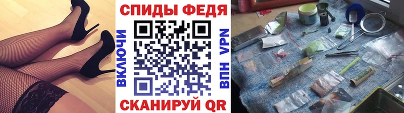 МЕТАМФЕТАМИН пудра Ирбит