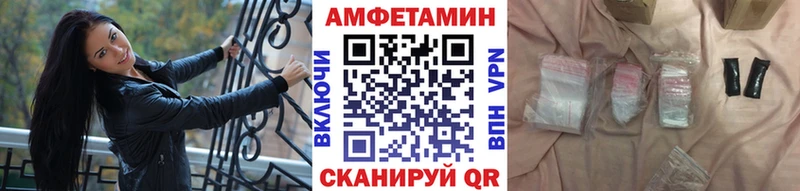 дарк нет Telegram  Ирбит  Первитин винт 