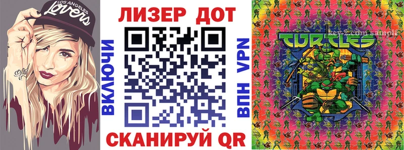 shop как зайти  Ирбит  Марки 25I-NBOMe 1,8мг 