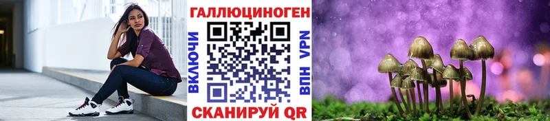 Галлюциногенные грибы MAGIC MUSHROOMS Ирбит